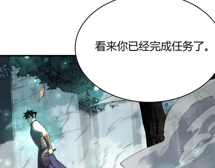 《网游：因为太浪，我成了全服公敌！》第38话 寻找剑阁！图62