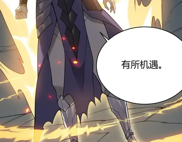 《网游：因为太浪，我成了全服公敌！》第38话 寻找剑阁！图71