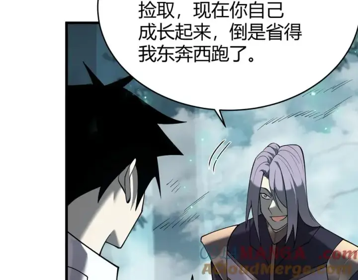 《网游：因为太浪，我成了全服公敌！》第38话 寻找剑阁！图73