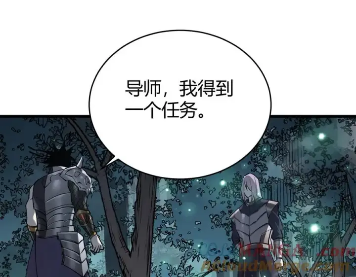 《网游：因为太浪，我成了全服公敌！》第38话 寻找剑阁！图77