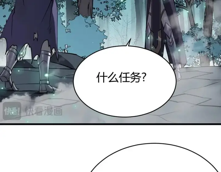 《网游：因为太浪，我成了全服公敌！》第38话 寻找剑阁！图78