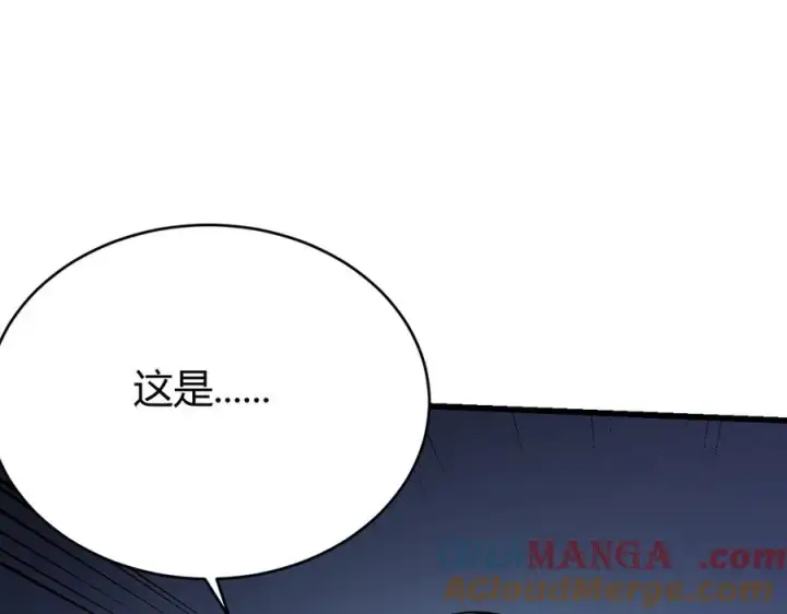 《网游：因为太浪，我成了全服公敌！》第38话 寻找剑阁！图81
