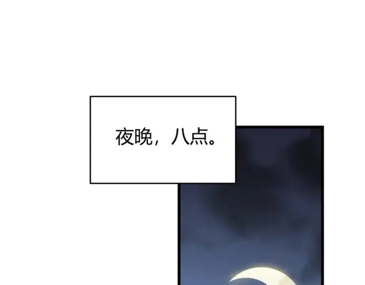 《网游：因为太浪，我成了全服公敌！》第39话 光头假名哥的传说图119