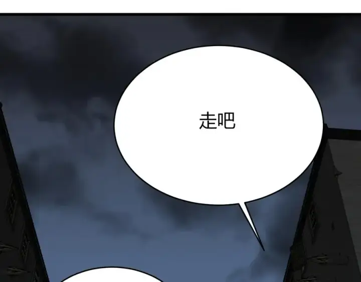 《网游：因为太浪，我成了全服公敌！》第39话 光头假名哥的传说图123