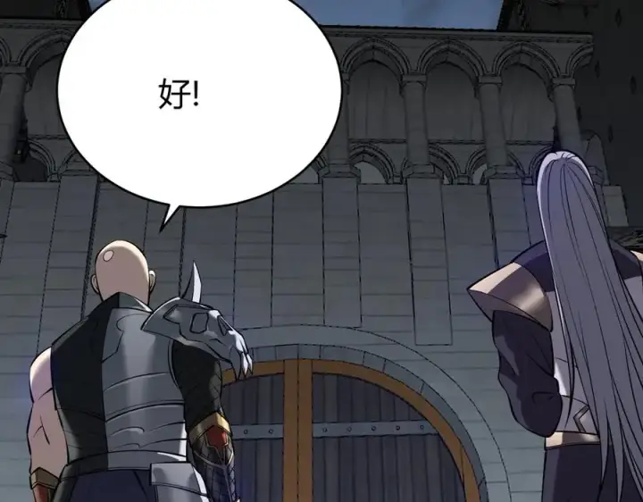 《网游：因为太浪，我成了全服公敌！》第39话 光头假名哥的传说图124