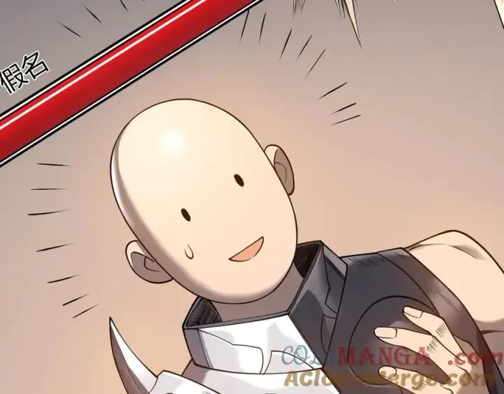 《网游：因为太浪，我成了全服公敌！》第39话 光头假名哥的传说图13
