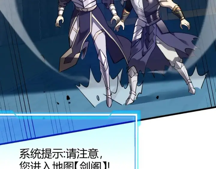 《网游：因为太浪，我成了全服公敌！》第39话 光头假名哥的传说图131