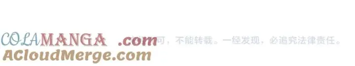 《网游：因为太浪，我成了全服公敌！》第39话 光头假名哥的传说图133