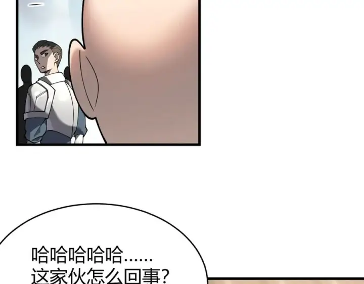 《网游：因为太浪，我成了全服公敌！》第39话 光头假名哥的传说图19