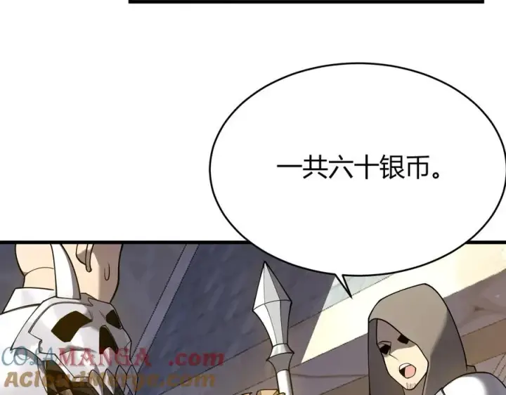 《网游：因为太浪，我成了全服公敌！》第39话 光头假名哥的传说图25
