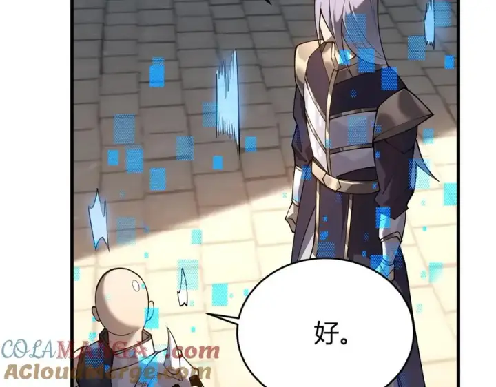 《网游：因为太浪，我成了全服公敌！》第39话 光头假名哥的传说图37