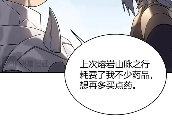 《网游：因为太浪，我成了全服公敌！》第39话 光头假名哥的传说图40