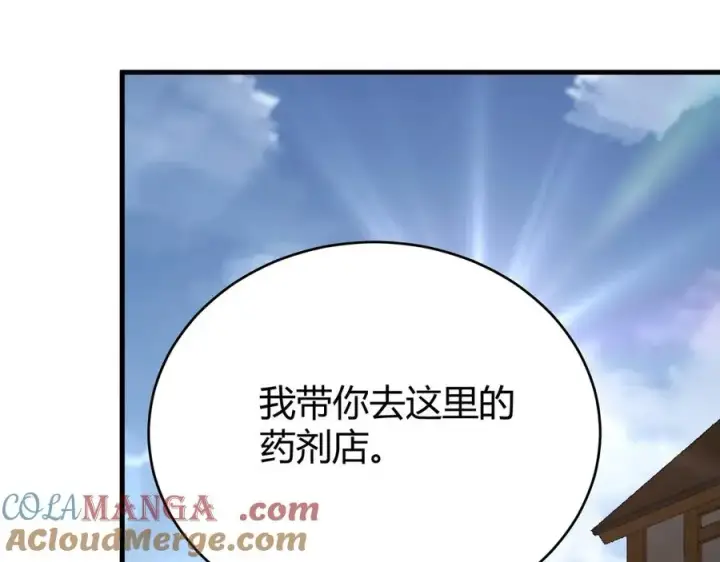 《网游：因为太浪，我成了全服公敌！》第39话 光头假名哥的传说图41