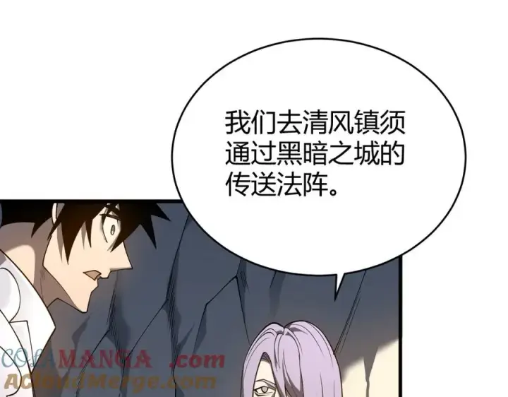 《网游：因为太浪，我成了全服公敌！》第39话 光头假名哥的传说图5