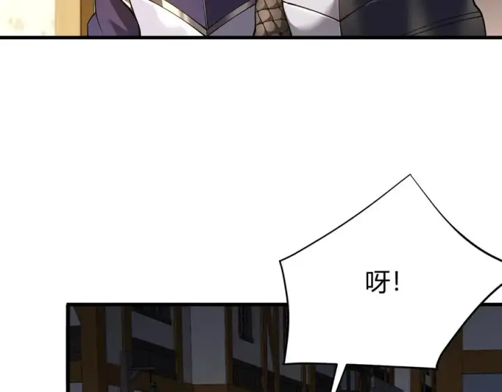 《网游：因为太浪，我成了全服公敌！》第39话 光头假名哥的传说图59