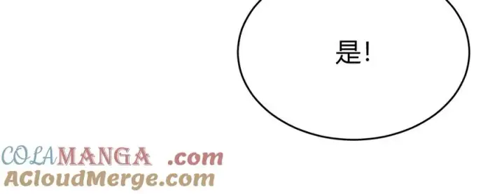 《网游：因为太浪，我成了全服公敌！》第39话 光头假名哥的传说图69