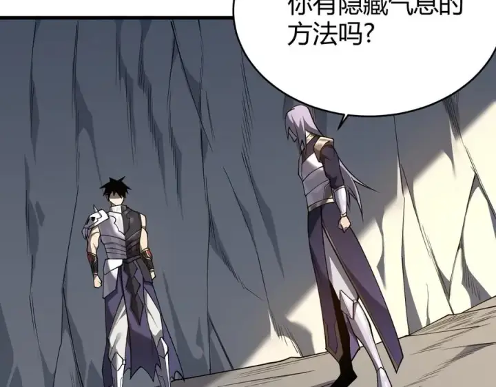 《网游：因为太浪，我成了全服公敌！》第39话 光头假名哥的传说图7