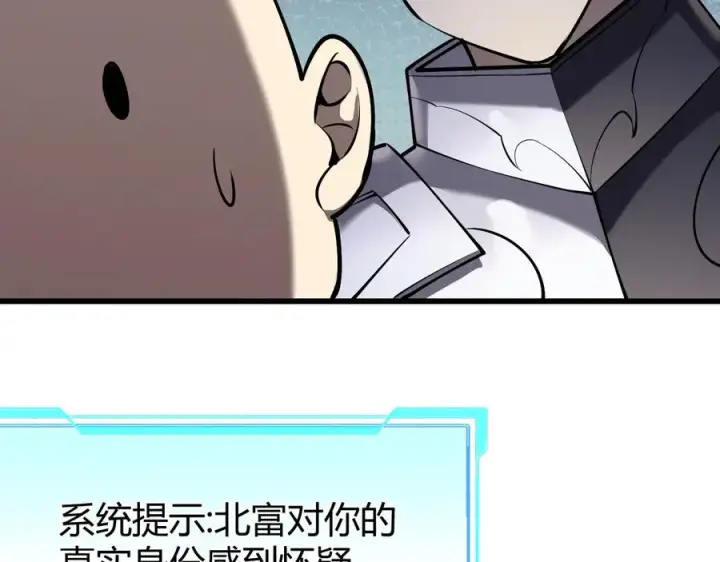 《网游：因为太浪，我成了全服公敌！》第39话 光头假名哥的传说图91