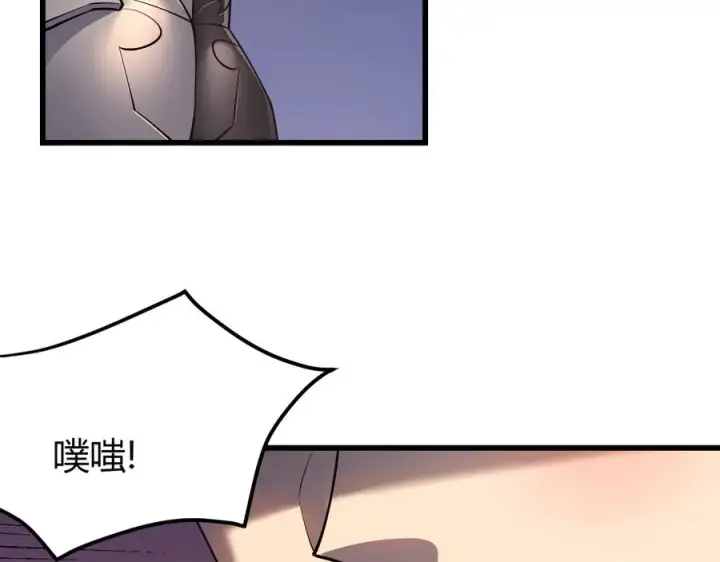 《网游：因为太浪，我成了全服公敌！》第40话 偷入剑阁图102