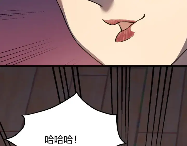 《网游：因为太浪，我成了全服公敌！》第40话 偷入剑阁图103