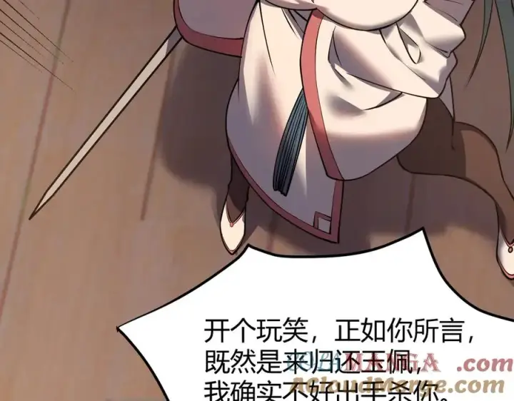 《网游：因为太浪，我成了全服公敌！》第40话 偷入剑阁图105