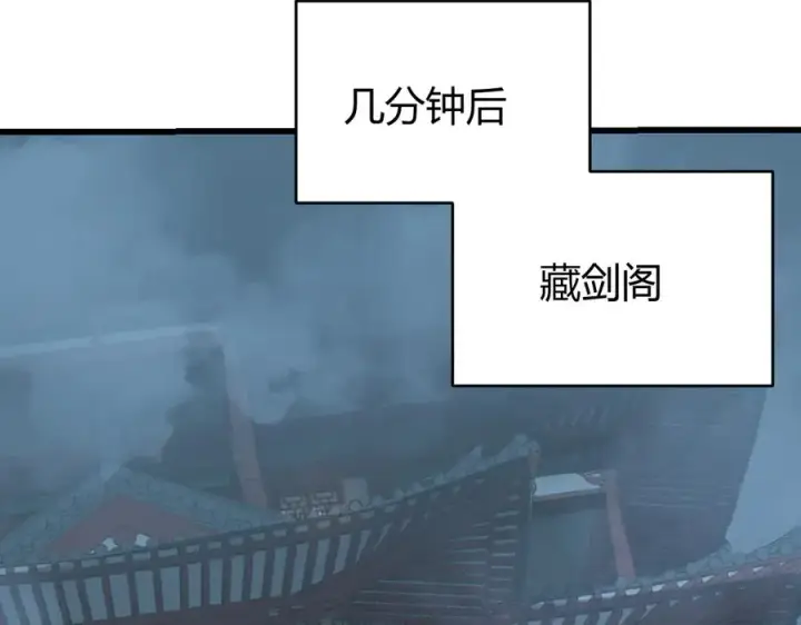 《网游：因为太浪，我成了全服公敌！》第40话 偷入剑阁图23