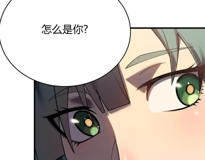 《网游：因为太浪，我成了全服公敌！》第40话 偷入剑阁图38