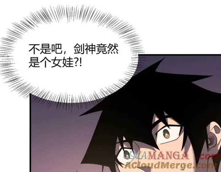 《网游：因为太浪，我成了全服公敌！》第40话 偷入剑阁图41