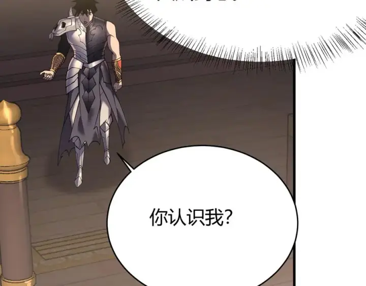 《网游：因为太浪，我成了全服公敌！》第40话 偷入剑阁图43