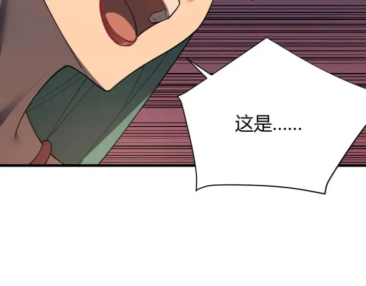 《网游：因为太浪，我成了全服公敌！》第40话 偷入剑阁图59