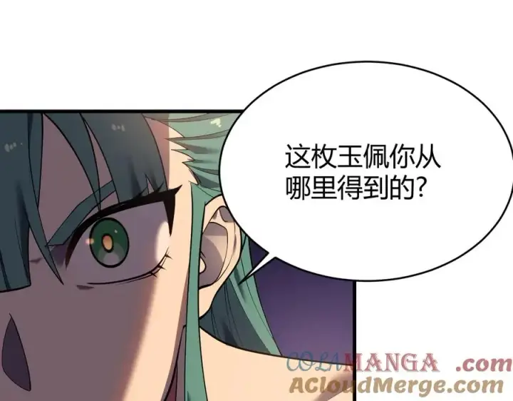 《网游：因为太浪，我成了全服公敌！》第40话 偷入剑阁图65