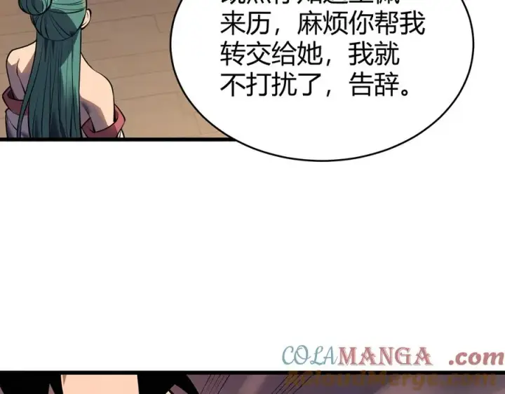 《网游：因为太浪，我成了全服公敌！》第40话 偷入剑阁图77