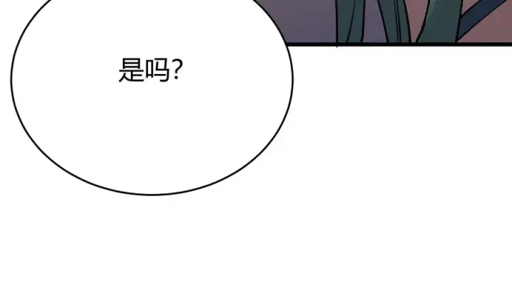 《网游：因为太浪，我成了全服公敌！》第40话 偷入剑阁图88