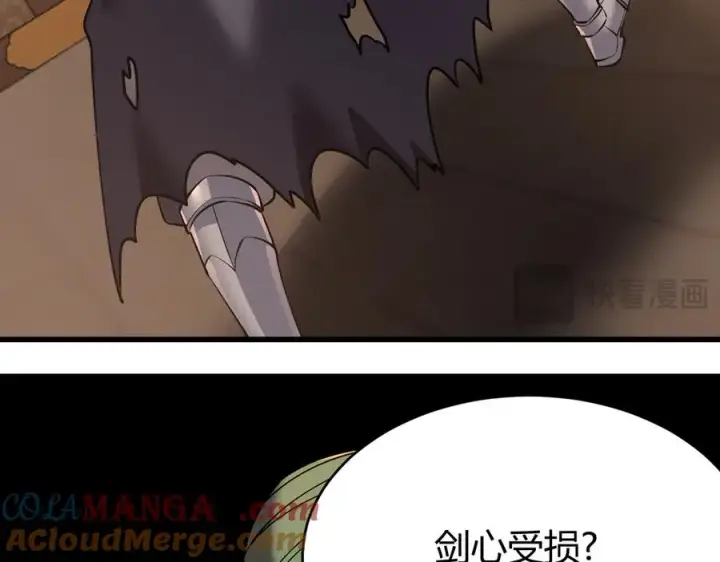 《网游：因为太浪，我成了全服公敌！》第40话 偷入剑阁图97