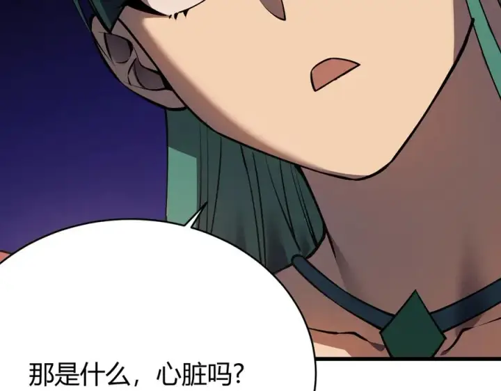 《网游：因为太浪，我成了全服公敌！》第40话 偷入剑阁图99