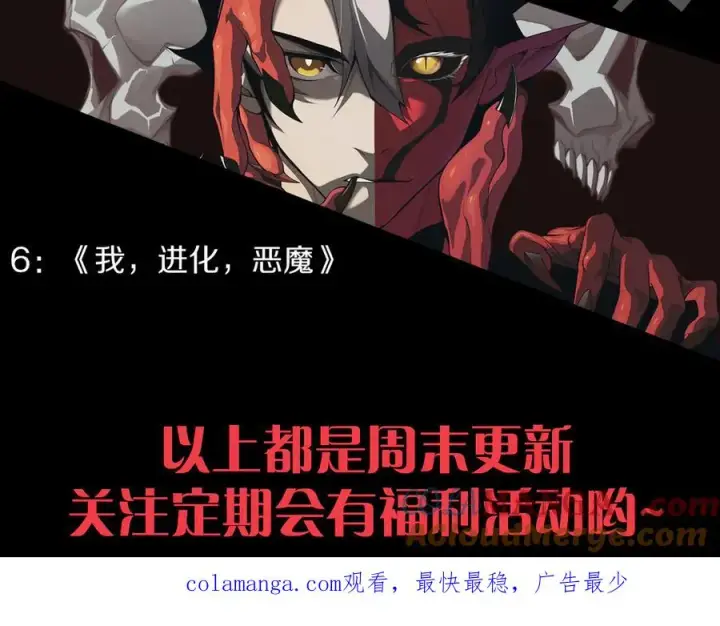 《网游：因为太浪，我成了全服公敌！》第42话 一切战术都是浮云图153