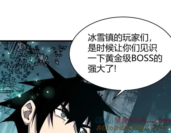 《网游：因为太浪，我成了全服公敌！》第42话 一切战术都是浮云图33