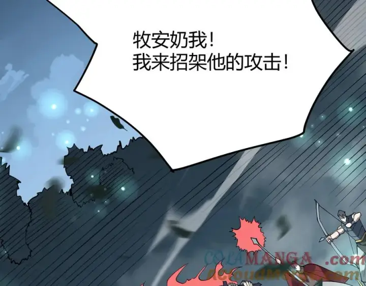 《网游：因为太浪，我成了全服公敌！》第42话 一切战术都是浮云图65