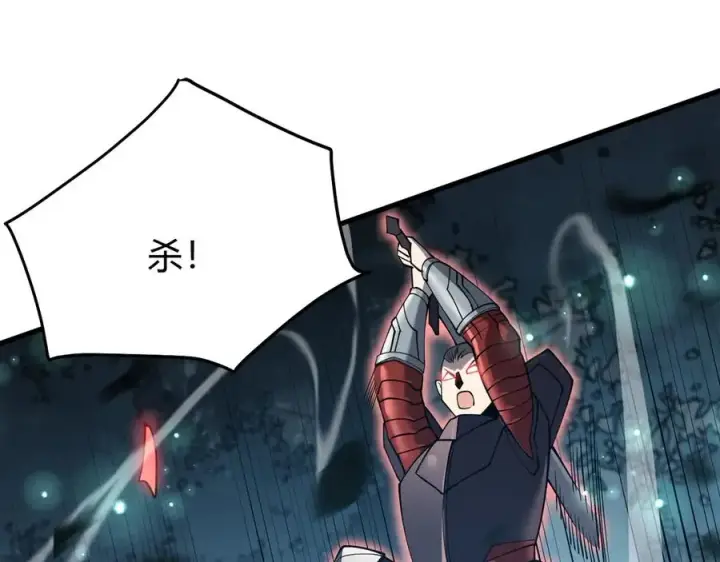《网游：因为太浪，我成了全服公敌！》第42话 一切战术都是浮云图68
