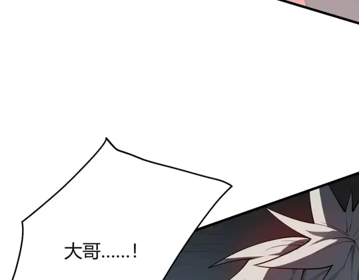 《网游：因为太浪，我成了全服公敌！》第42话 一切战术都是浮云图78