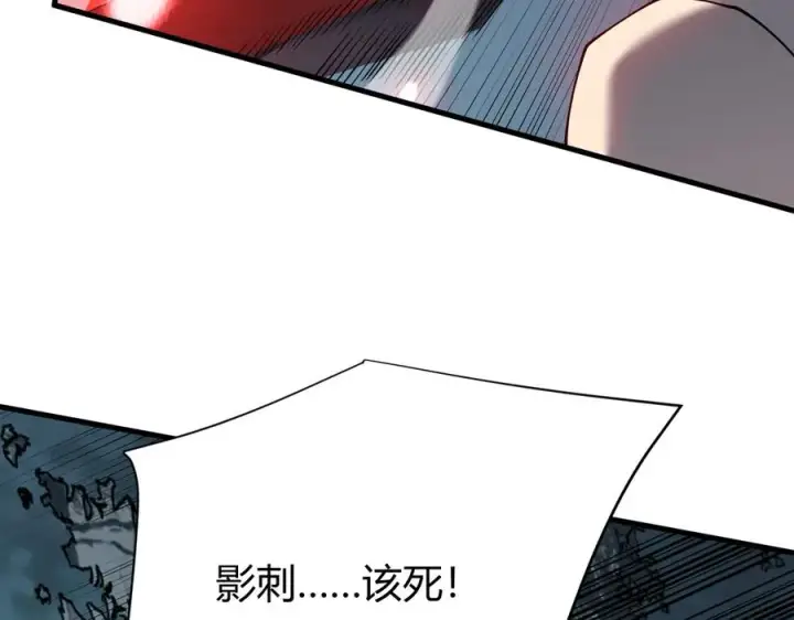 《网游：因为太浪，我成了全服公敌！》第42话 一切战术都是浮云图80