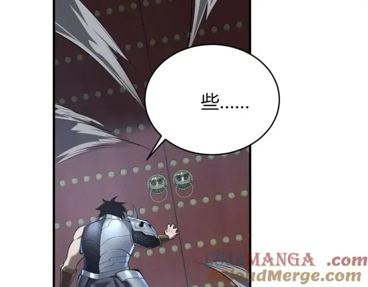 《网游：因为太浪，我成了全服公敌！》第41话 开启首部资料片！图121