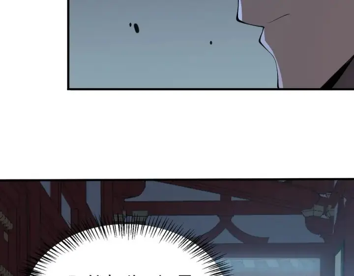 《网游：因为太浪，我成了全服公敌！》第41话 开启首部资料片！图124