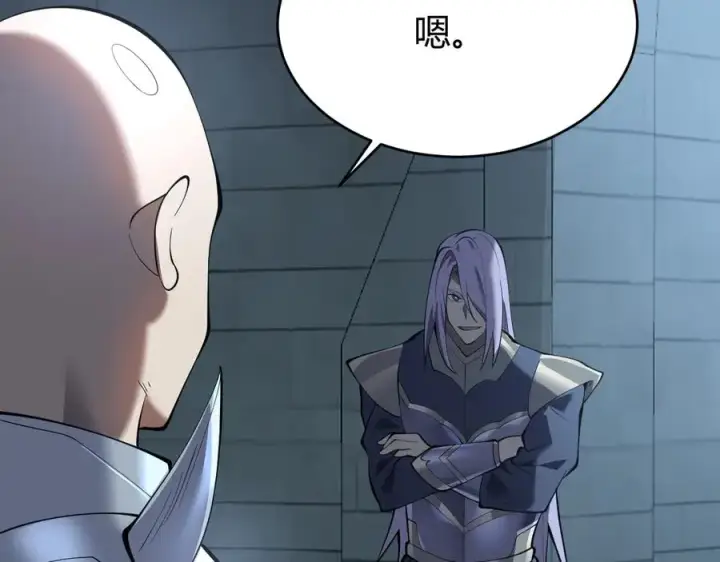 《网游：因为太浪，我成了全服公敌！》第41话 开启首部资料片！图130