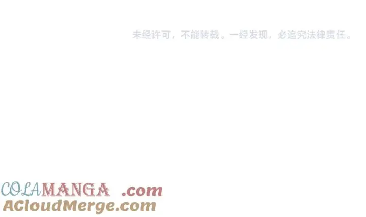 《网游：因为太浪，我成了全服公敌！》第41话 开启首部资料片！图153