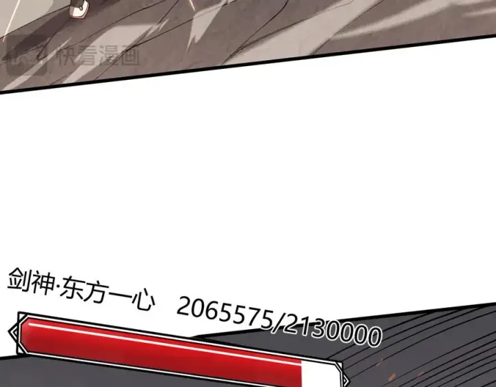 《网游：因为太浪，我成了全服公敌！》第41话 开启首部资料片！图46