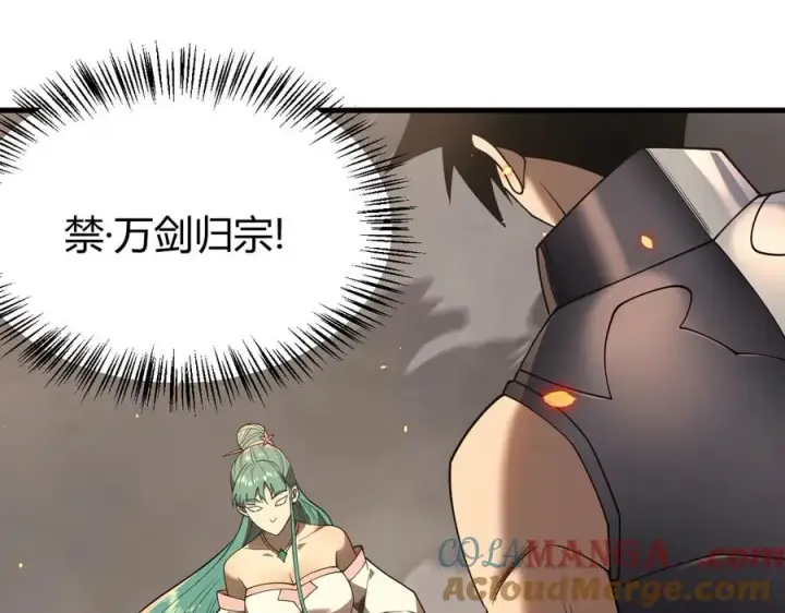 《网游：因为太浪，我成了全服公敌！》第41话 开启首部资料片！图5