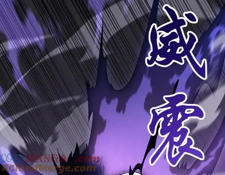 《网游：因为太浪，我成了全服公敌！》第41话 开启首部资料片！图53