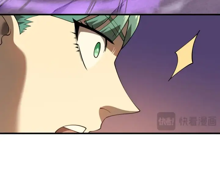 《网游：因为太浪，我成了全服公敌！》第41话 开启首部资料片！图56