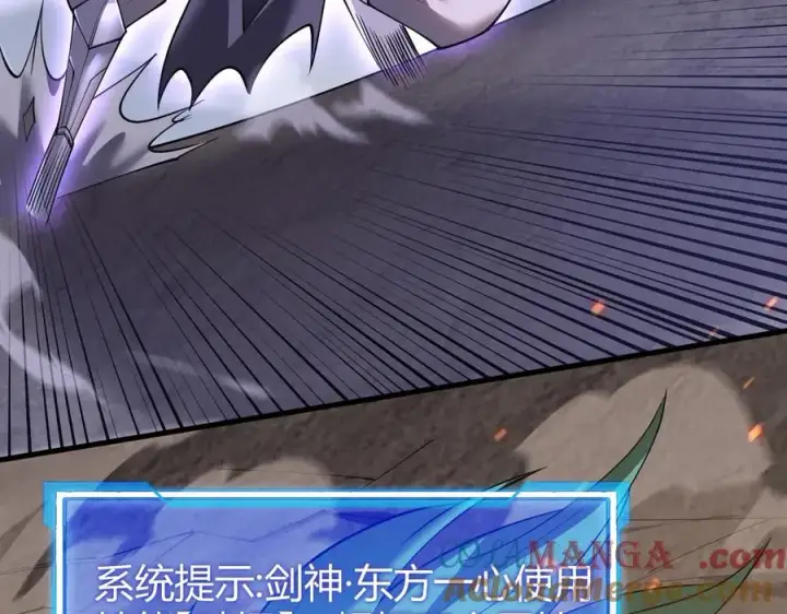 《网游：因为太浪，我成了全服公敌！》第41话 开启首部资料片！图65